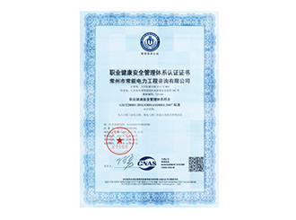 ְҵ��������������ϵ��֤