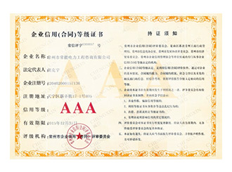 ��ҵ���ã���ͬ���ȼ�֤��