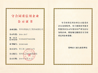 �غ�ͬ��������ҵ��ʾ֤��