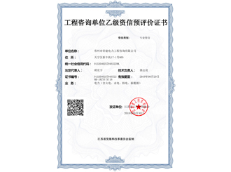 ������ѯ��λ�Ҽ�����Ԥ����֤��