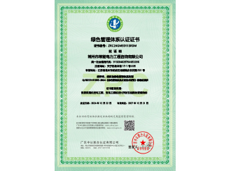 ��ɫ������ϵ��֤֤��