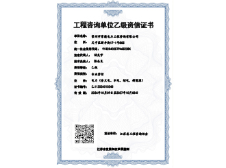 ��ѯ�Ҽ�֤��