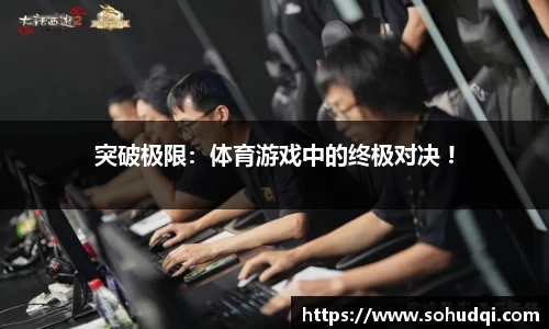 ob电竞官网